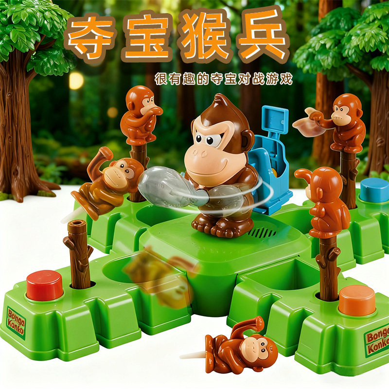 Kids Education Related - บองโก คอนโก มังกี้ เทรเชอร์ แบทเทิล บอร์ดเกม