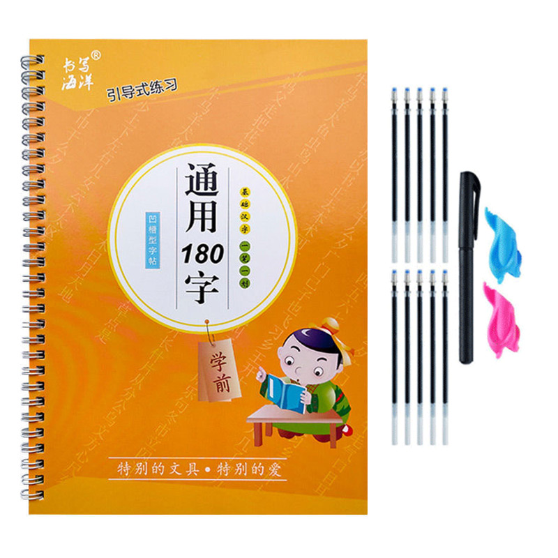 Kids Education Book - สมุดคัดลายมือสำหรับเด็ก ฝึกเขียน หนังสือเรียนรู้การเขียนสำหรับนักเรียน ผู้เริ่มต้น ฝึกเขียนด้วยลายมือ ฝึกคัดลายมือจีนสำหรับเด็ก