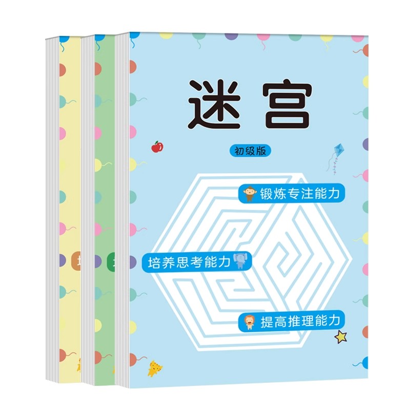 เด็กเกมเขาวงกตหนังสือนักเรียนค - Kids Education Book บทวิจารณ์และราคา