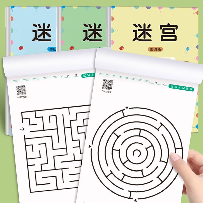 เด็กเกมเขาวงกตหนังสือนักเรียนค - Kids Education Book บทวิจารณ์และราคา