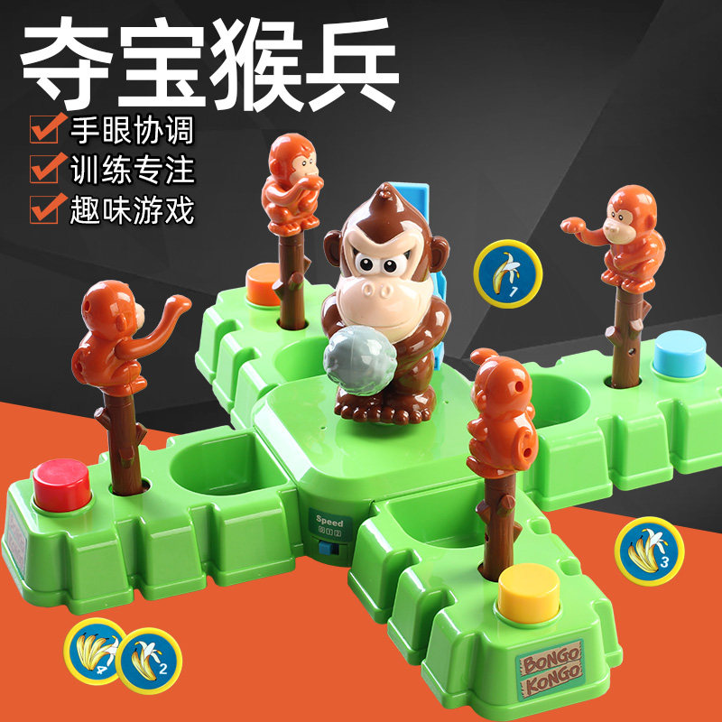 บองโก คอนโก มังกี้ เทรเชอร์ แบ - Kids Education Related บทวิจารณ์และราคา