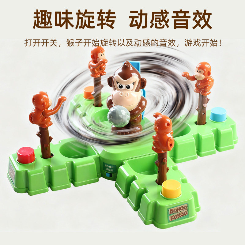 บองโก คอนโก มังกี้ เทรเชอร์ แบ - Kids Education Related บทวิจารณ์และราคา