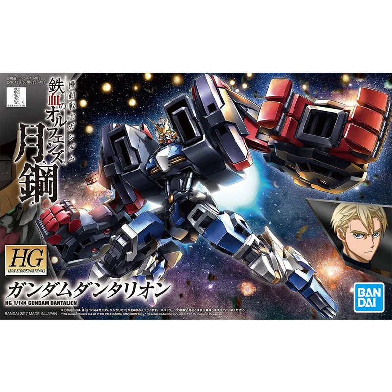 Gundam Bandai HG IBO 1/144 GUN - Bandai Model Gundam Hg บทวิจารณ์และราคา