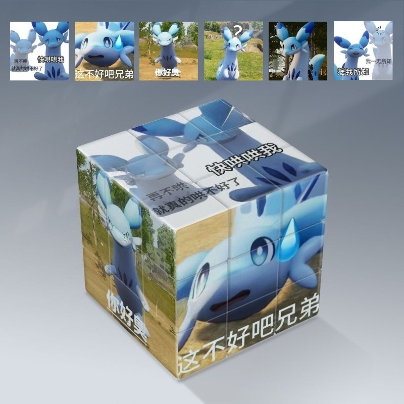 ของเล่นเสริมพัฒนาการการศึกษา น - Kids Educational Gadget บทวิจารณ์และราคา