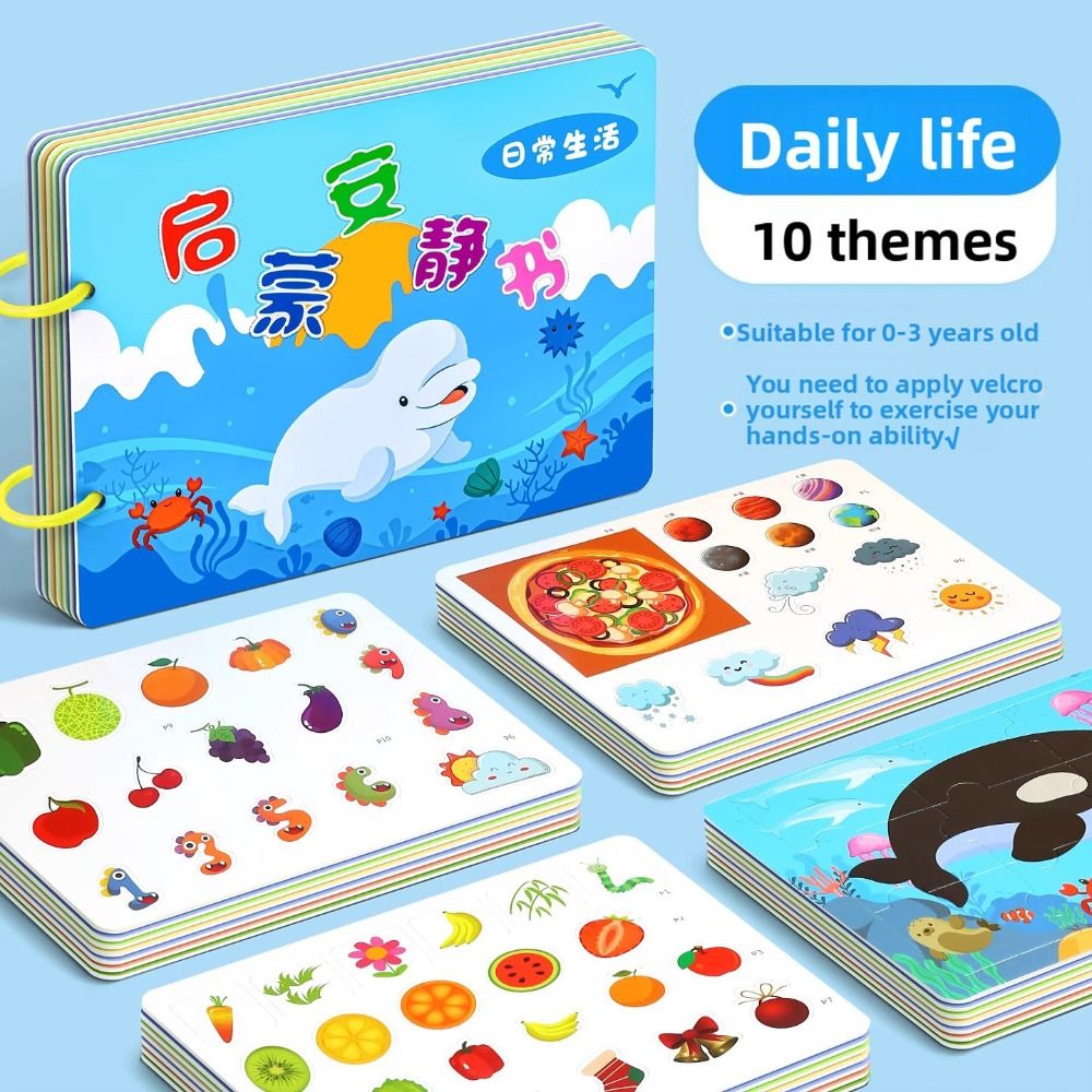 ทนทาน 10 หน้าเด็กฉีกขาดหนังสือ - Kids Education Book บทวิจารณ์และราคา