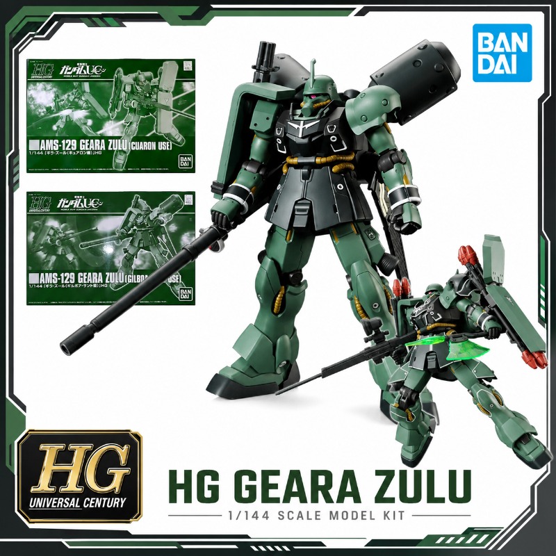 Original Bandai HG 1/144 Geara - Bandai Model Gundam Hg บทวิจารณ์และราคา