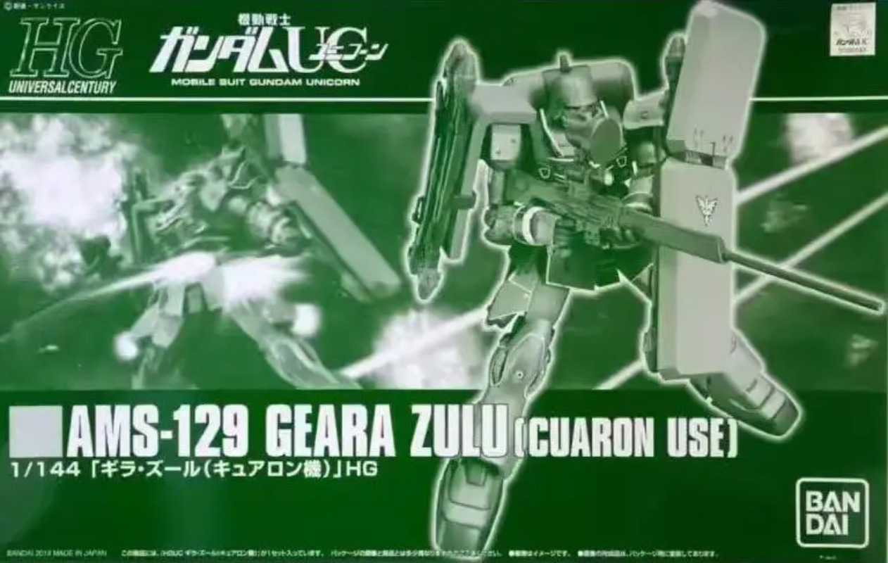 Original Bandai HG 1/144 Geara - Bandai Model Gundam Hg บทวิจารณ์และราคา