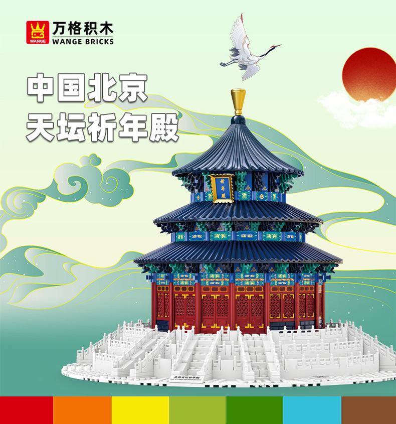 อาคารห้องสวดมนต์วัดแห่งสวรรค์ป - Kids Heaven Education บทวิจารณ์และราคา
