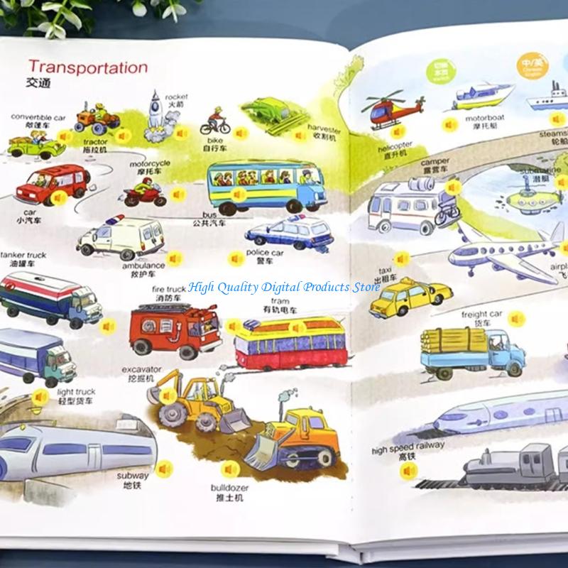 หนังสือพูดคุยเพื่อการศึกษา U2J - Kids Education Method บทวิจารณ์และราคา