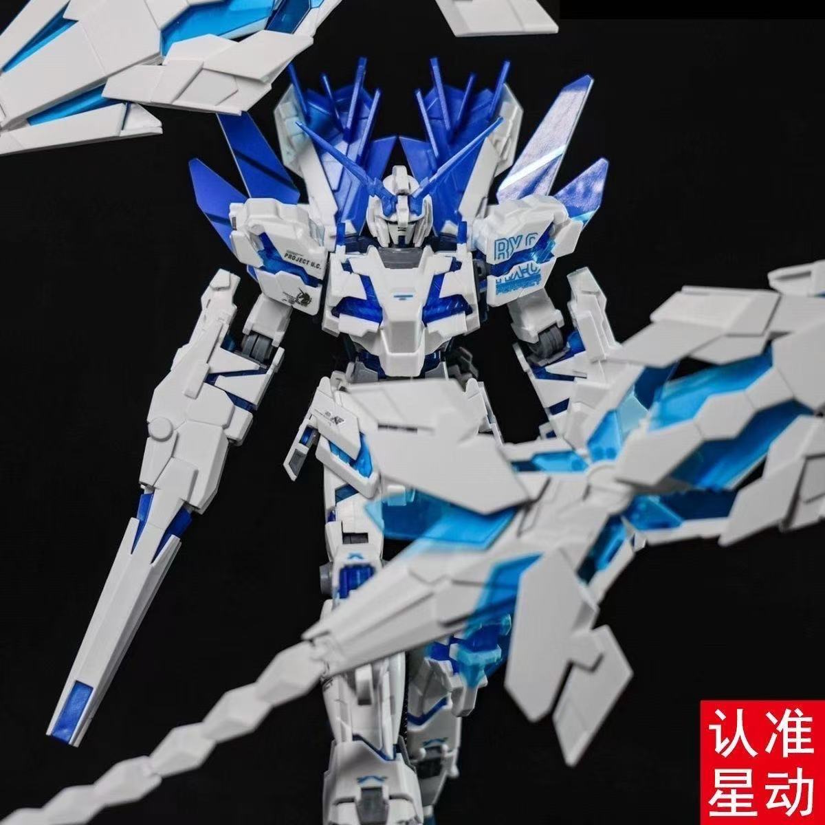 HG Unicorn Gundam Perfectibili - Bandai Model Gundam Hg บทวิจารณ์และราคา