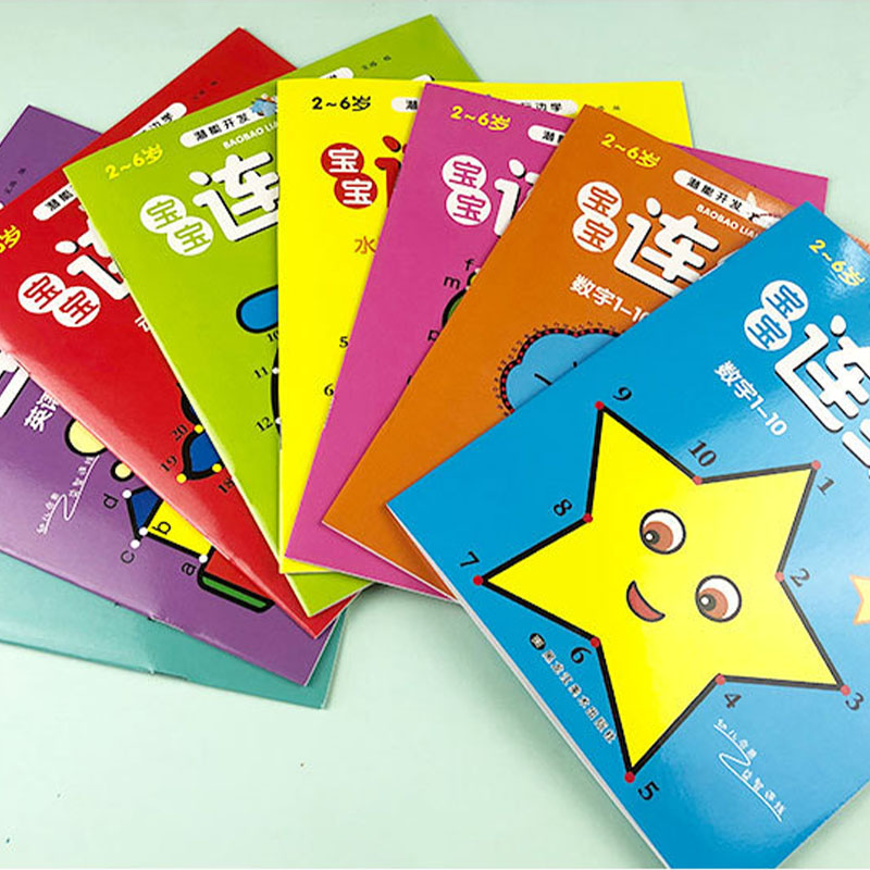 ชุดสมุดระบายสีเชื่อมจุดสำหรับเ - Kids Education Book บทวิจารณ์และราคา