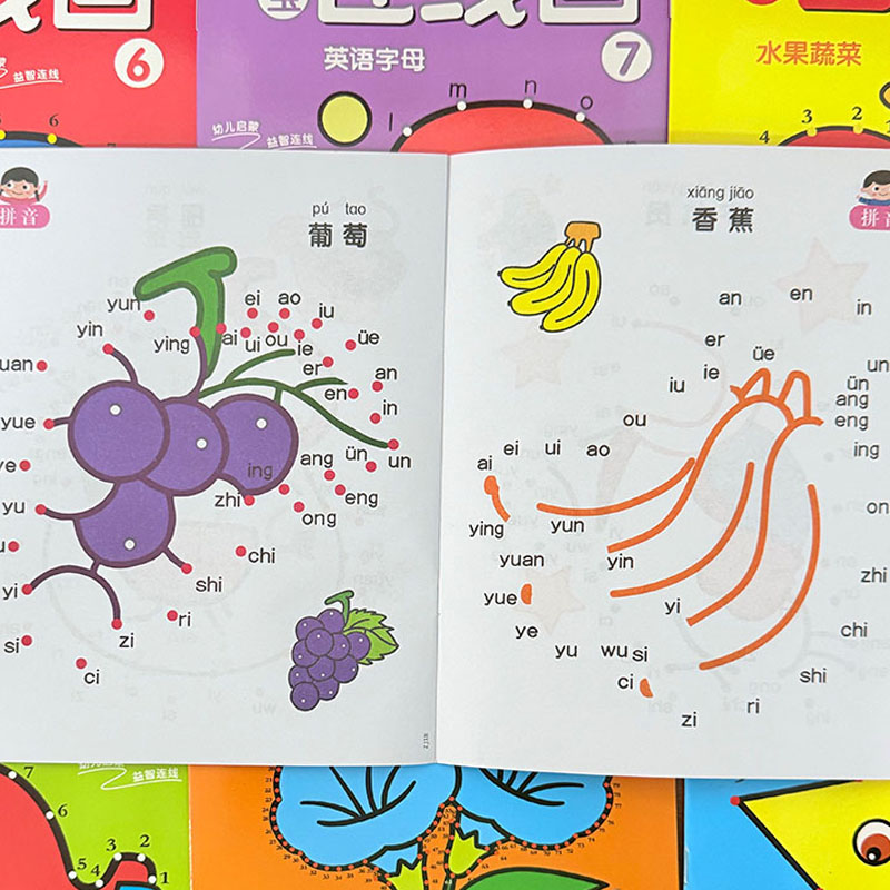 ชุดสมุดระบายสีเชื่อมจุดสำหรับเ - Kids Education Book บทวิจารณ์และราคา