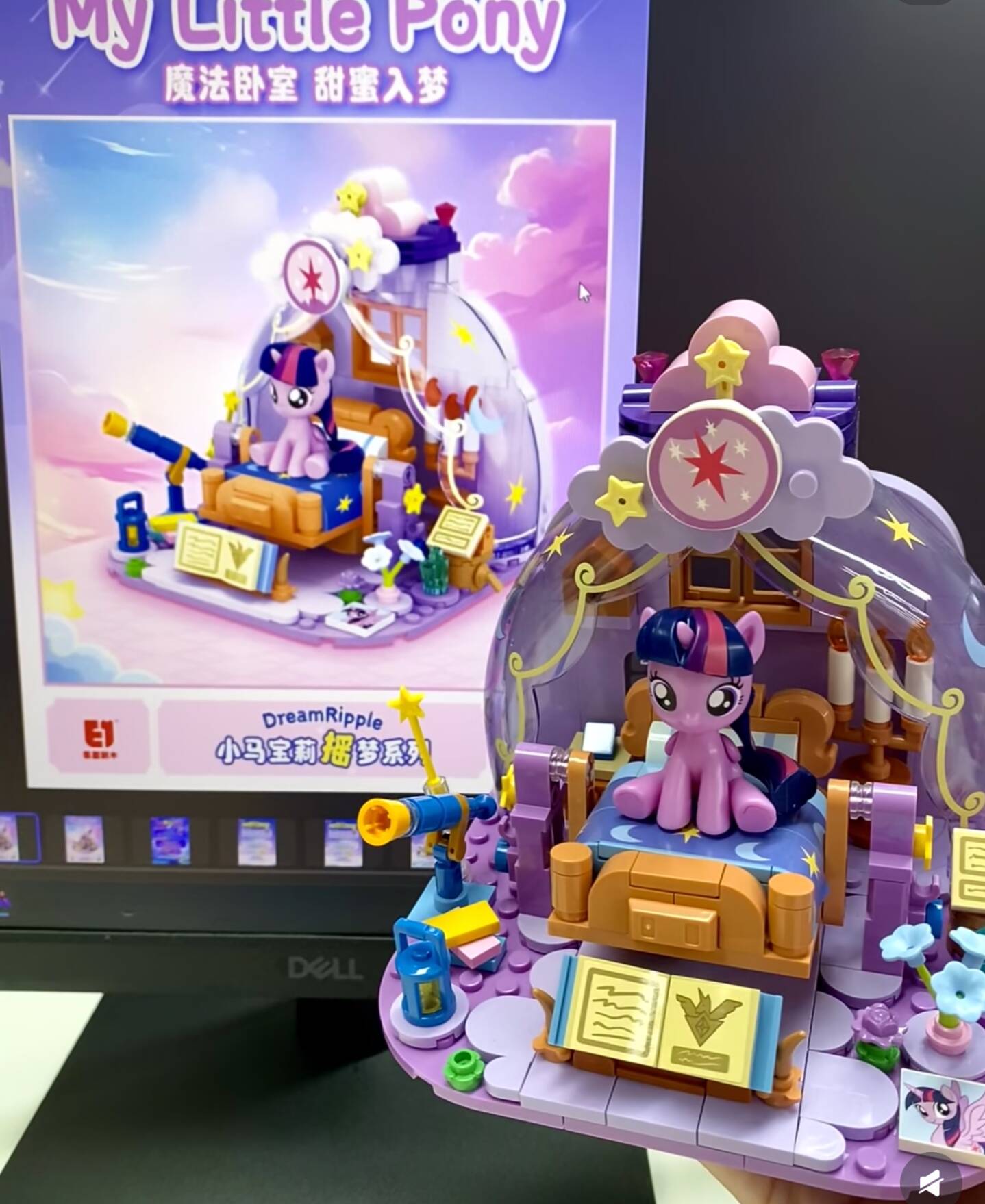 ตัวต่อเลโก้ชุดดรีมริปเปิล ซีรี - Kids Educational Gadget บทวิจารณ์และราคา